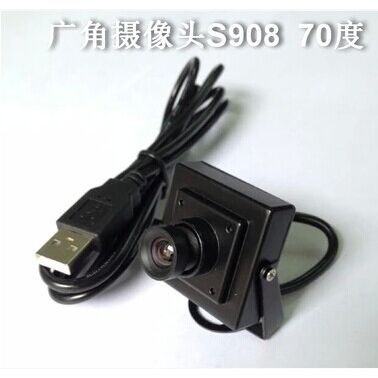 林柏视（S907）70度超高清USB免驱动电脑摄像头QQ视频