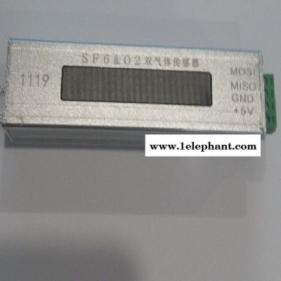 厂家国产电力行业超声波SF6传感器六氟化硫SF6气体传感器SF6探测器环网柜电气柜图4