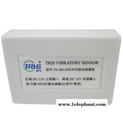 ATM机震动探测器 自动取款机震动探测器TR-960图3