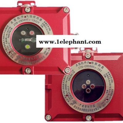 西核彩桥JTH-CH388EX-IR4 火焰探测器 四波长火焰探测器图2