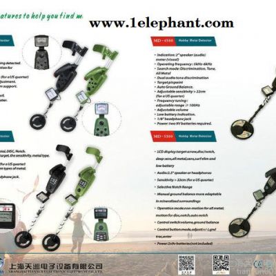 手持金属探测器图2