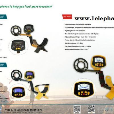 手持金属探测器图4