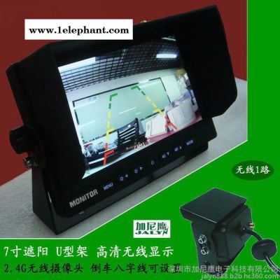 加尼鹰7寸车载无线显示器+大巴夜视防水摄像头/2.4G无线配对监控视频系统套装/液晶显示屏/高清/仓库推高车高位重型叉车图5