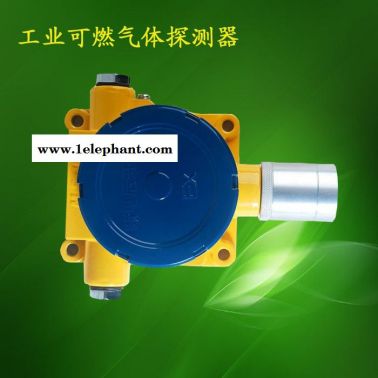 ANJ防爆气体探测器 隔爆天然气探测器 工业天然气探头
