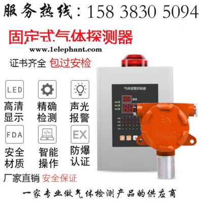 固定式氧气探测器工业氧气浓度报警器O2浓度探测器图3