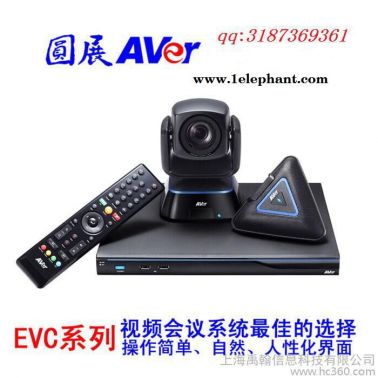 圆展视频会议EVC5000，4倍数字变焦，定焦镜头 **行