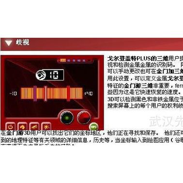 武汉金属探测器，陕西地下金属探测器