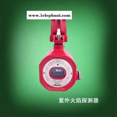 A750UV隔爆火焰探测器  联网型火焰探测报警器 开关量明火探测器厂家 价格优惠火焰探测器 探头、感应器