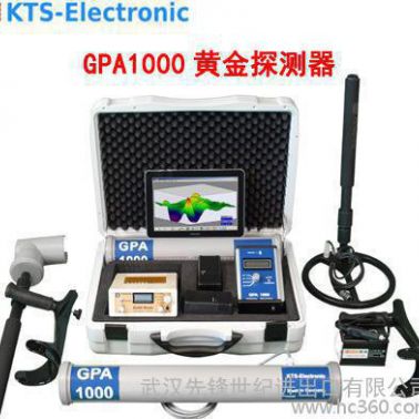 GPA1000地下金属探测器，探测仪