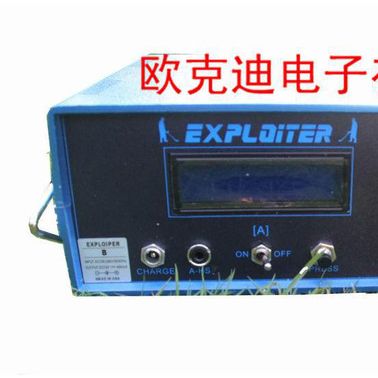供应美国远程探测开拓者ⅡEXPLOITER－Ⅱ地下金属探测器