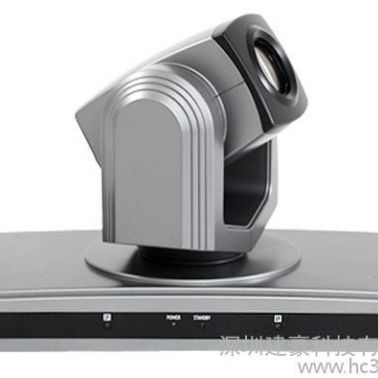易视讯-USB3.0接口 20倍光学变焦高清视频会议摄像机