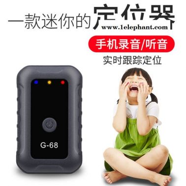 北斗ZW69定位器儿童防走失定位 婴儿定位器 欧创gps定位 老年人定位手环腰带老人卫星定位罗盘 gps探测器