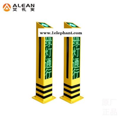艾礼安AL-KKT-17S 行人闯红灯语音提示桩 红绿灯交通安全语音提示桩 红外探测器感应报警**图2
