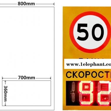 测速标志牌车速反馈仪道路安全LED雷达探测器