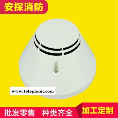 北大青鸟智能型感烟探测器 消防感烟探测器JTY-GD-JBF-3100图3