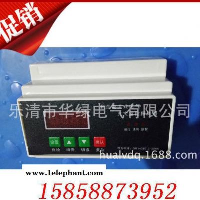 火灾监控探测器,剩余电流火灾监控报警器 分体式图3