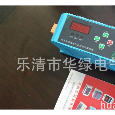 剩余电流式电气火灾监控器，防火探测器，专业制造图3
