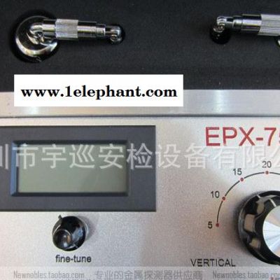 EPX-7500远程探测仪金属探测器大深度大范围探金银可视地图1