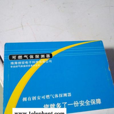 山河AH-11A可燃气体探测器 有害气体探测报警器图3