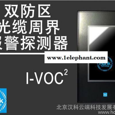 双防区振动光缆震动探测器周界报警探测器I-VOC2图3