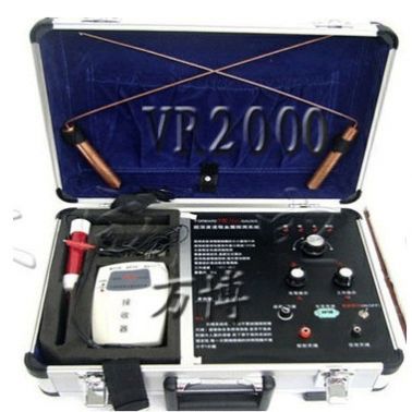 供应地下金属探测器VR2000地下金银探测器价格VR200地下金属探测仪