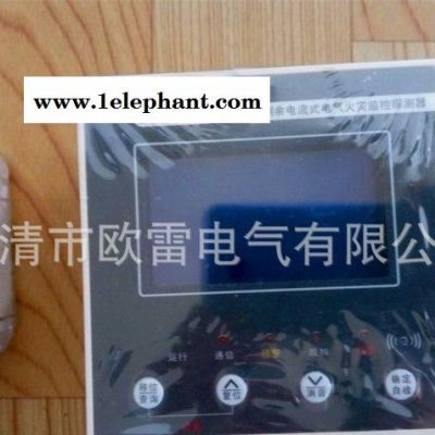 剩余电流式OLDF-YK电气火灾监控探测器图2