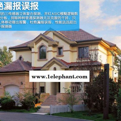 美安物联MA-928 三鉴探测器图8