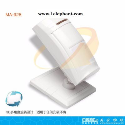 美安物联MA-928 三鉴探测器图6