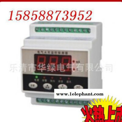 火灾监控探测器,剩余电流火灾监控报警器 可贴牌图3