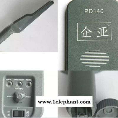 通过**部质检报告的金属探测器图2