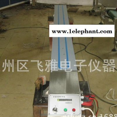 厂家织布厂专用金属探测器图2