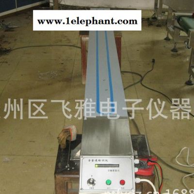 厂家织布厂专用金属探测器图1