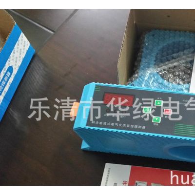 剩余电流式电气火灾监控探测器  防火报警器图3