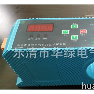 剩余电流电气火灾探测器,防火漏电监控器,液晶显示图2
