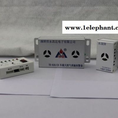供应永康车载燃气泄漏探测器图4