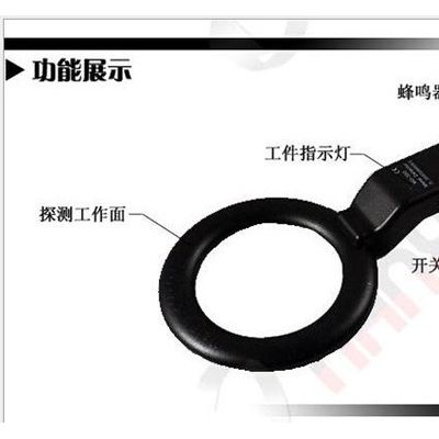 天巡TX-1001A(MD-300)手持金属探测器图2