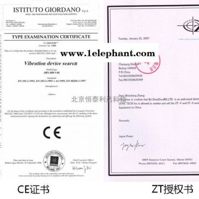 ZT-S3000音频生命探测仪ZT-S3000消防用生命探测器图2