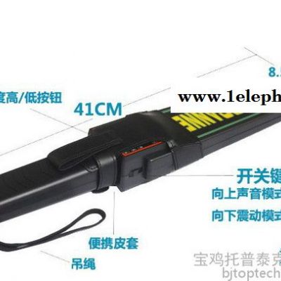手持式金属探测器3003B 手持式金属探测器,用于安检检测,可充电,震动报警切换,HI-LOW高低2挡灵敏度调节图2