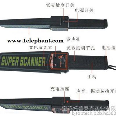 手持式金属探测器3003B 手持式金属探测器,用于安检检测,可充电,震动报警切换,HI-LOW高低2挡灵敏度调节图3