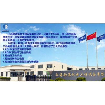 供应融德牌UIT-200型便携式油水界面探测器