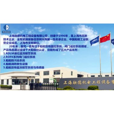 供应融德牌UIT-200型便携式油水界面探测器