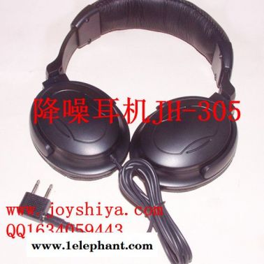 供应JOYSHIYAJH-304给探测器配套的降噪耳机