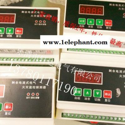 防火漏电 火灾监控探测器  电气火灾互感器XL380/E图3