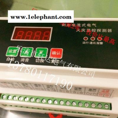 防火漏电 火灾监控探测器  电气火灾互感器XL380/E图2