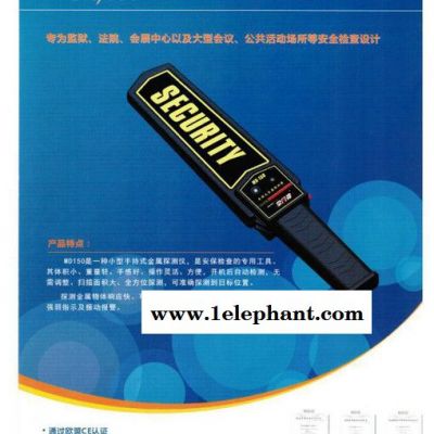 供应掌门神MD-3003B1手持金属探测器图3
