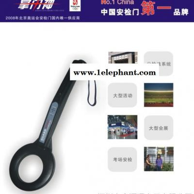 供应掌门神MD-3003B1手持金属探测器图2