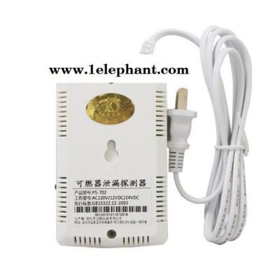 派安多斯PS-901报警探测器图3