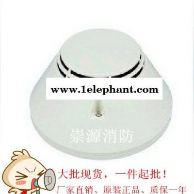 供应北大青鸟JTY-GD-JBF-3100点型光电感烟火灾探测器图3