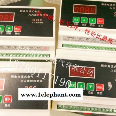消防火灾监控器 火灾监控器 消防火灾探测器 XL-3图2