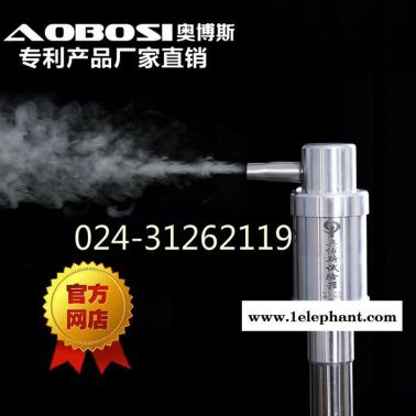奥博斯ABS-YW10烟温复合探测器/烟温一体探测器试验器二合一 消防烟感检测 消防专用烟枪 消防